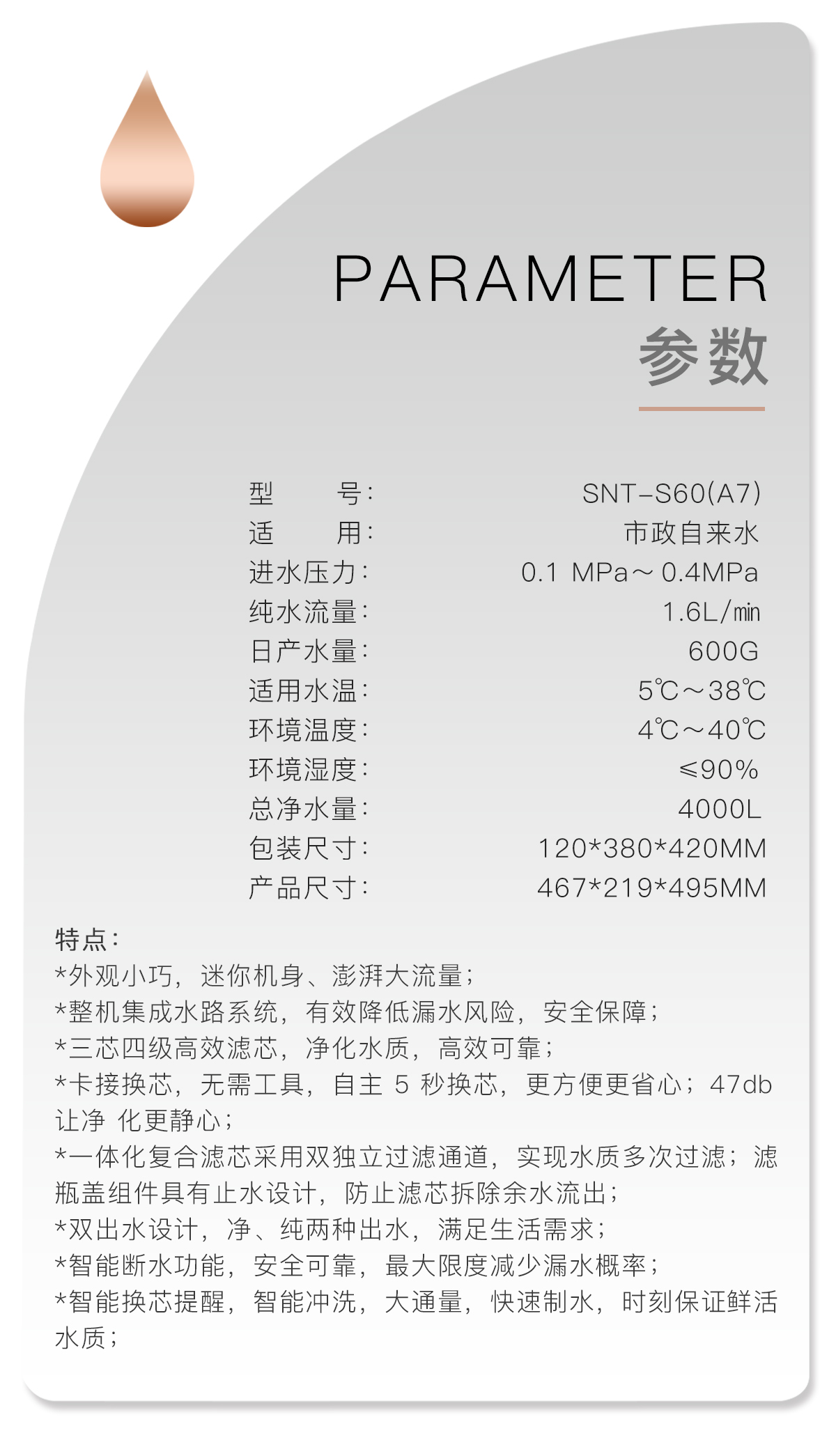 A7详情.jpg